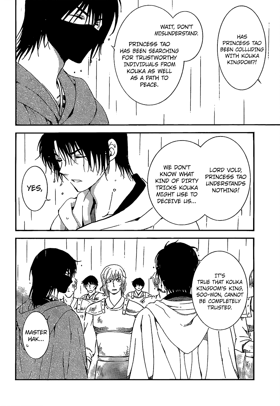 Akatsuki no Yona chapter 139 page 8