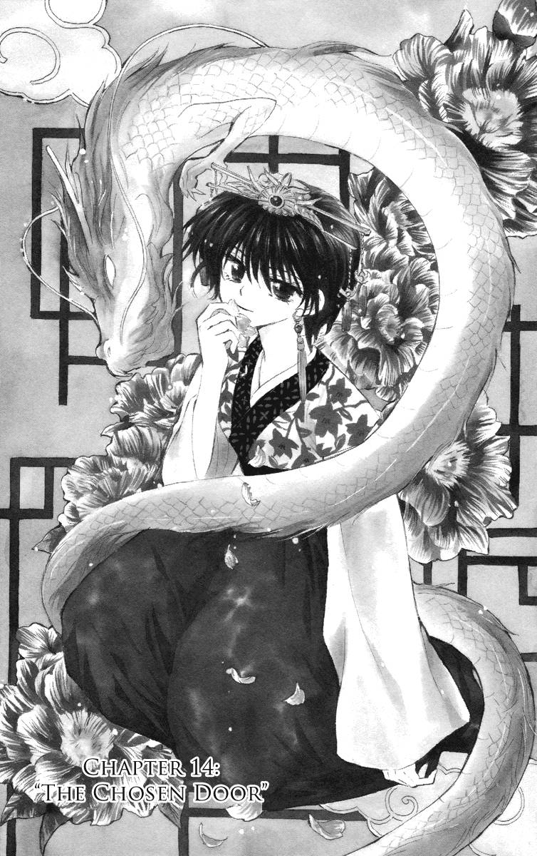 Akatsuki no Yona chapter 14 page 2