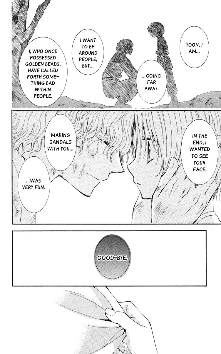 Akatsuki no Yona chapter 14 page 25