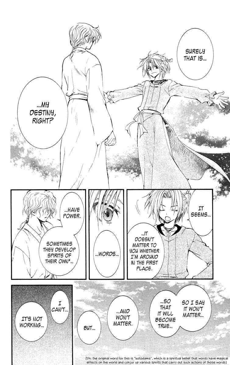 Akatsuki no Yona chapter 14 page 31