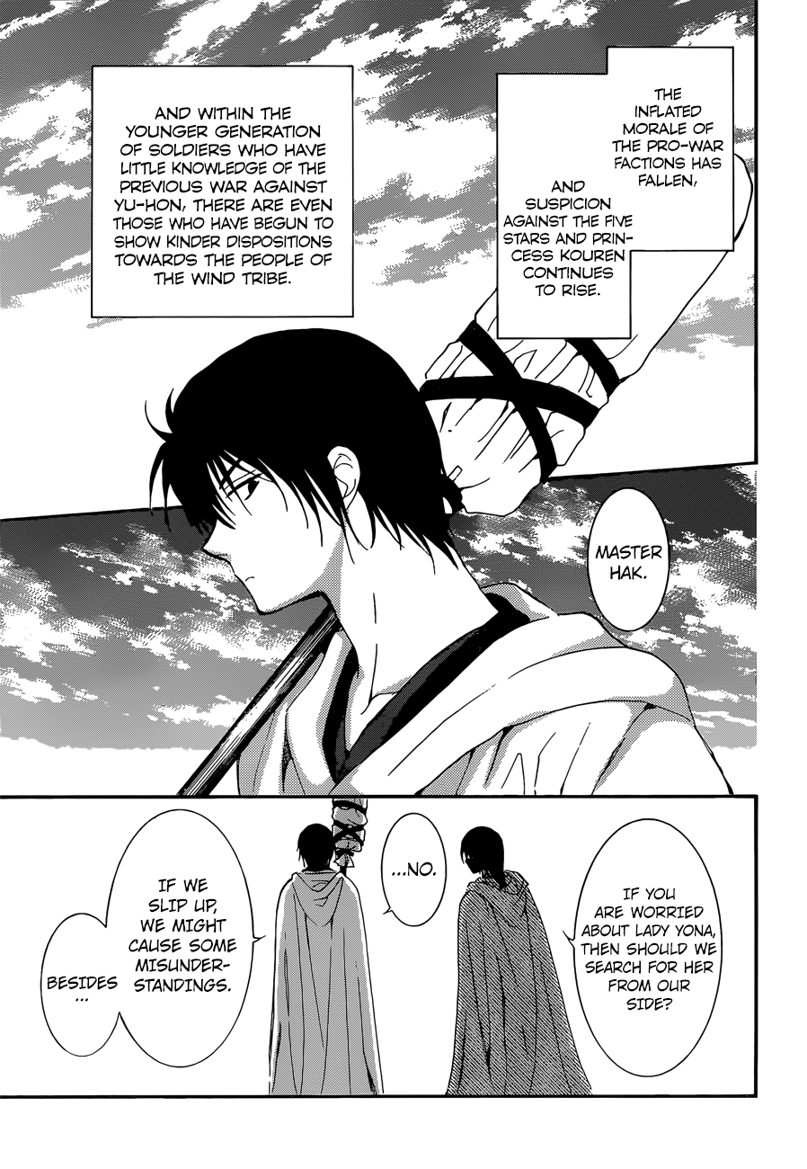 Akatsuki no Yona chapter 140 page 12