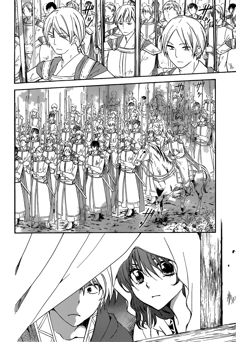 Akatsuki no Yona chapter 140 page 15