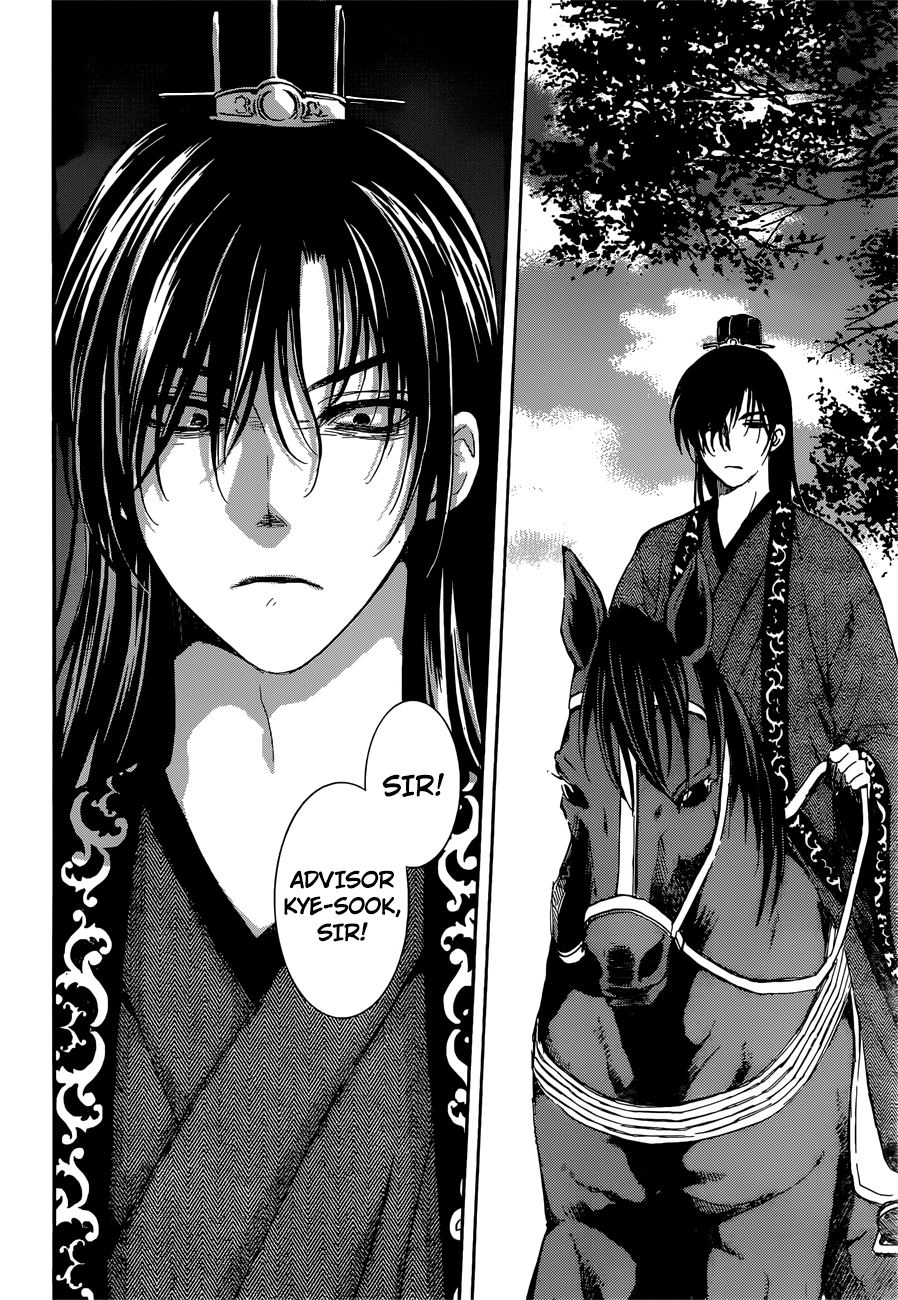 Akatsuki no Yona chapter 140 page 23
