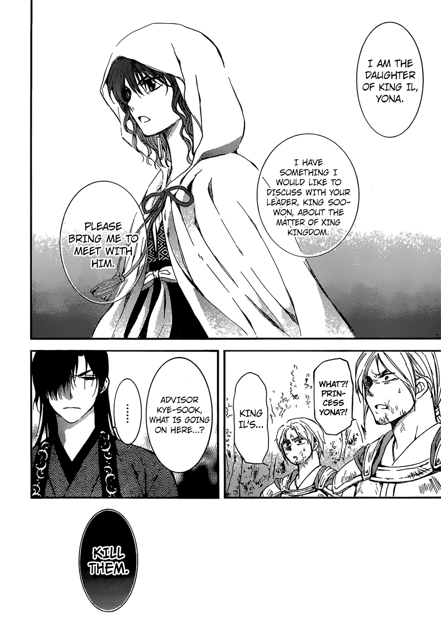 Akatsuki no Yona chapter 140 page 27