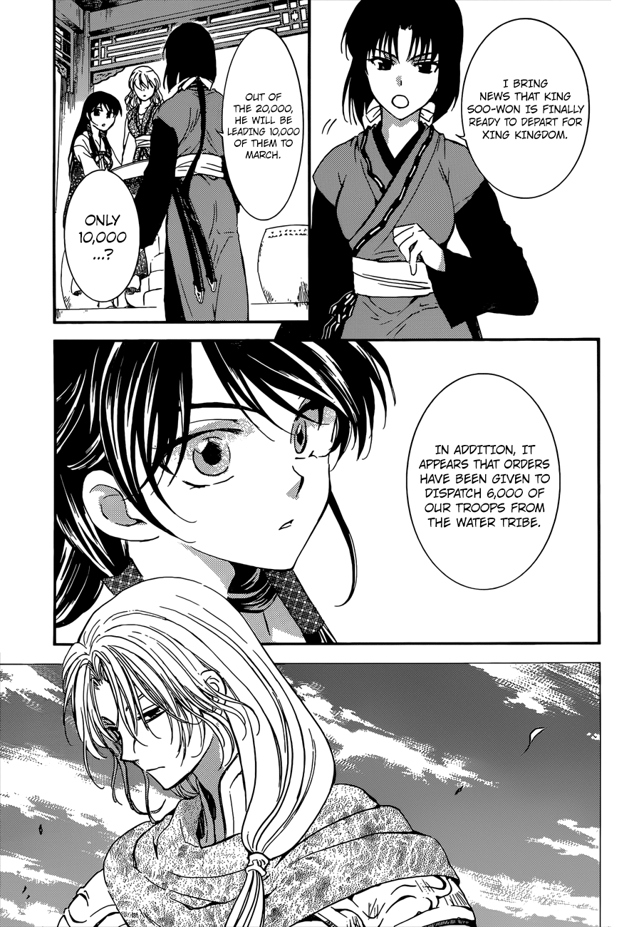 Akatsuki no Yona chapter 140 page 4