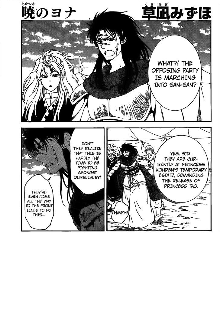 Akatsuki no Yona chapter 142 page 1