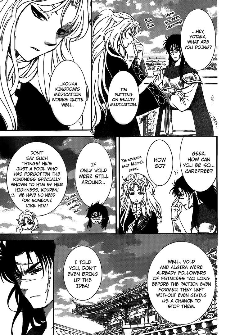 Akatsuki no Yona chapter 142 page 11