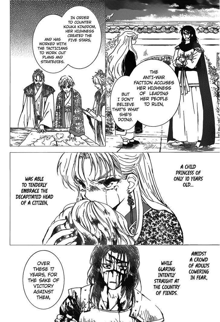 Akatsuki no Yona chapter 142 page 12