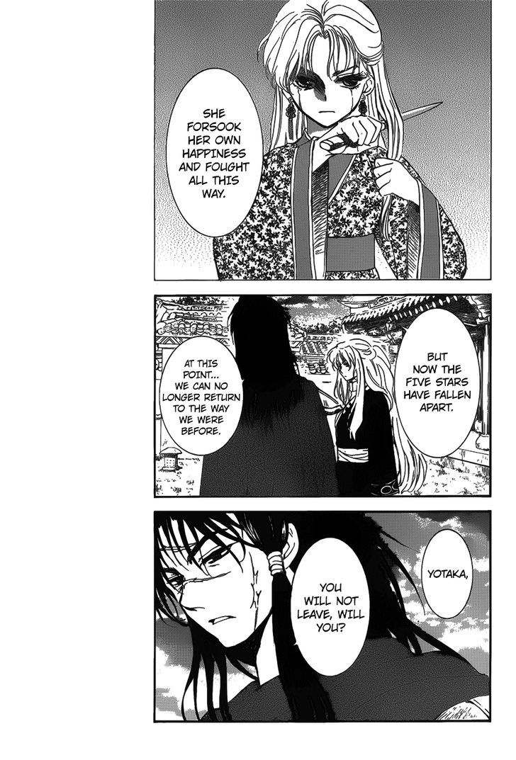 Akatsuki no Yona chapter 142 page 13