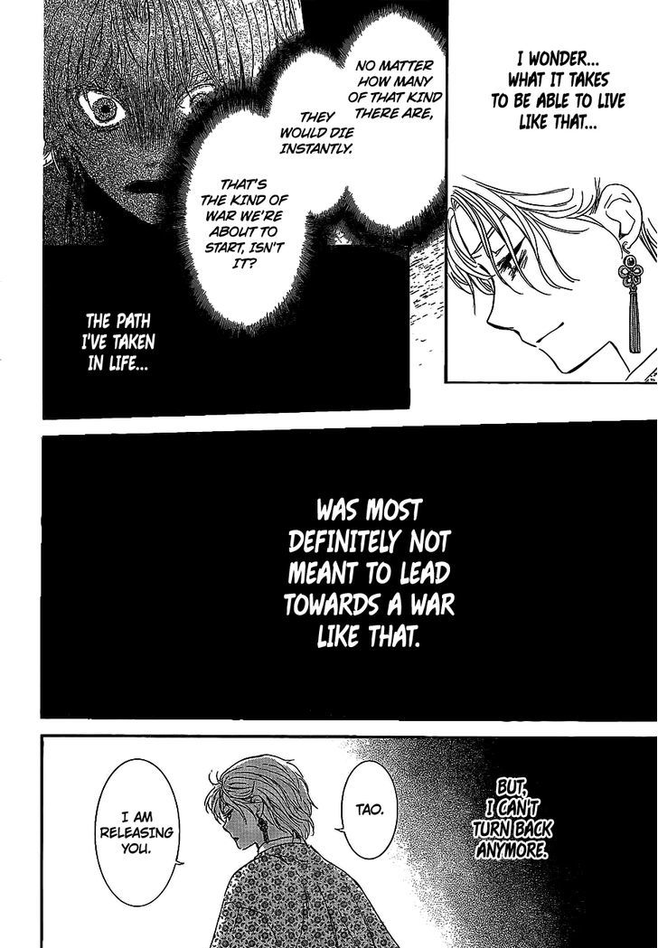 Akatsuki no Yona chapter 142 page 16