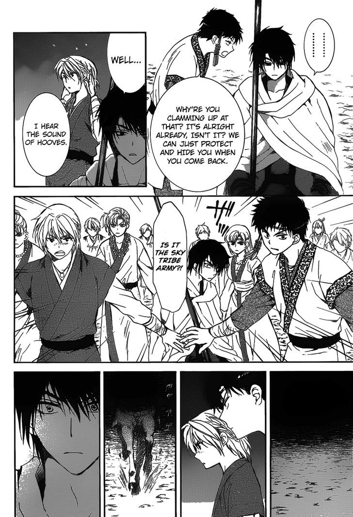 Akatsuki no Yona chapter 142 page 20