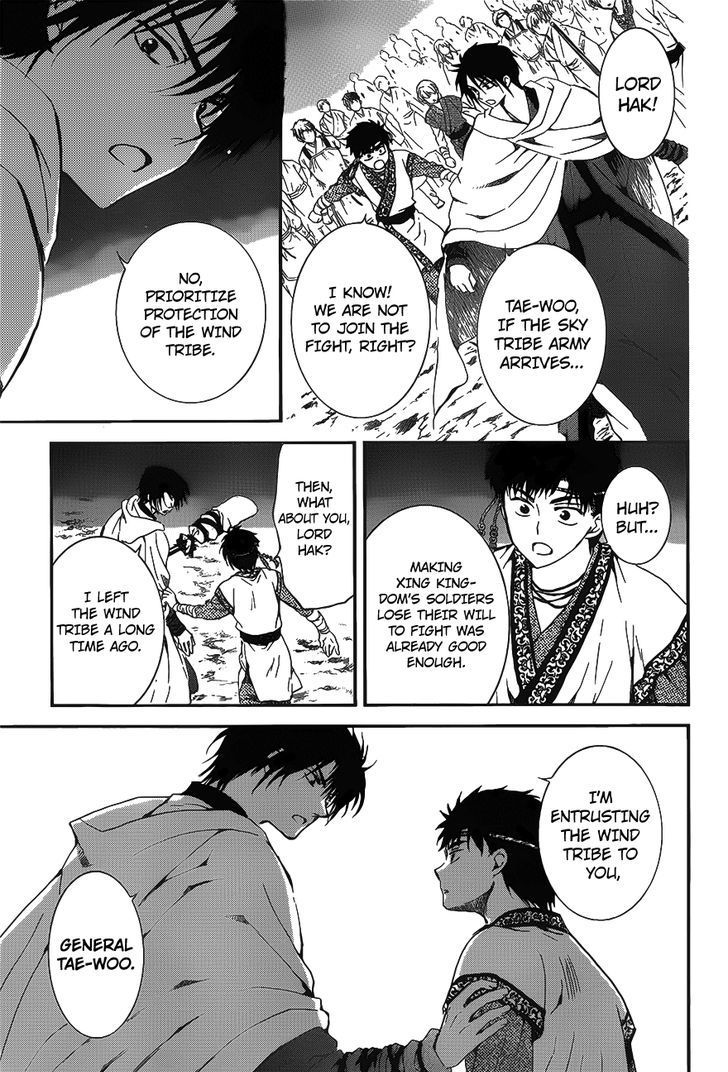 Akatsuki no Yona chapter 142 page 25