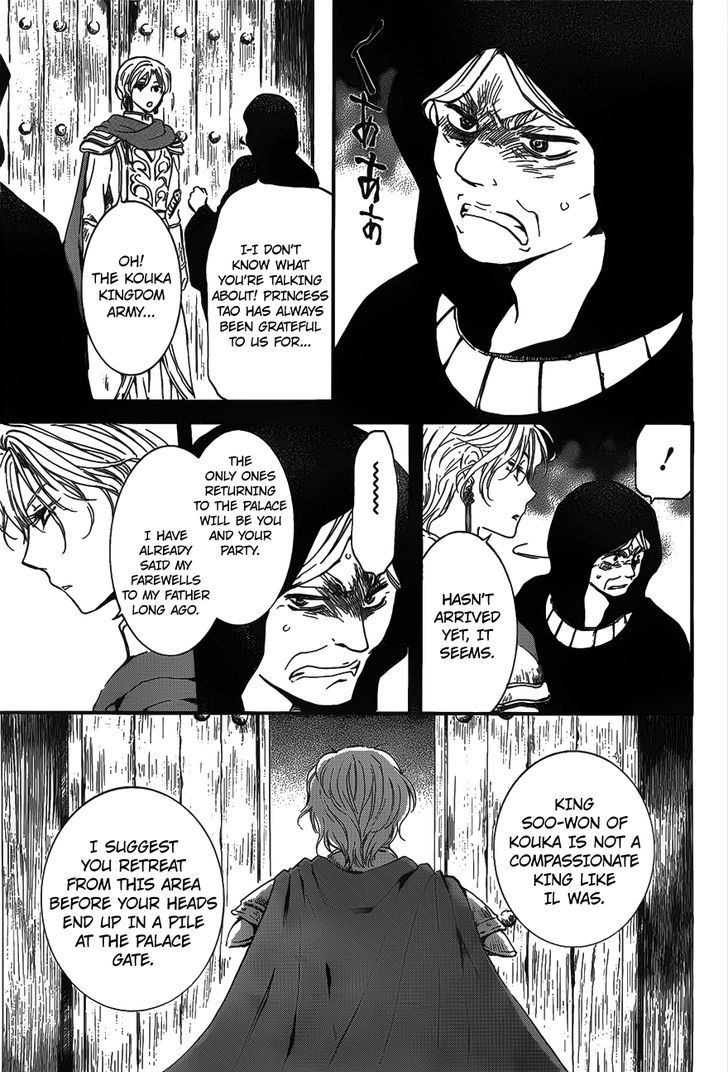 Akatsuki no Yona chapter 142 page 9