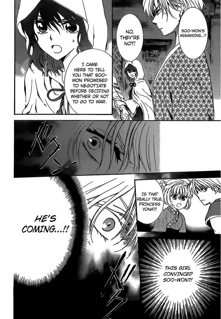 Akatsuki no Yona chapter 143 page 12