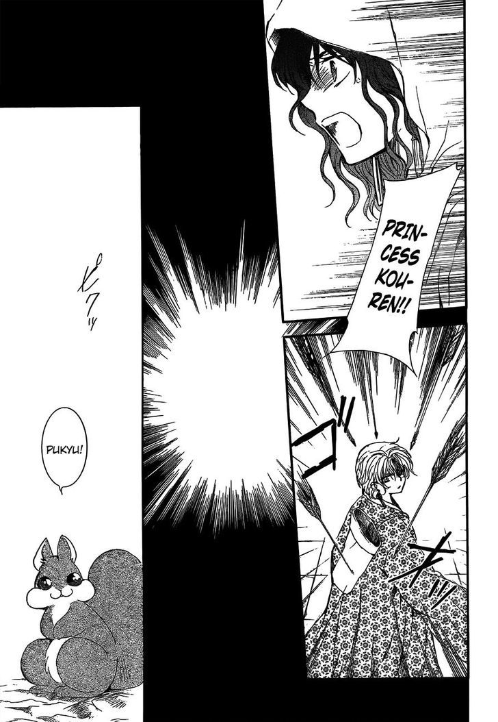 Akatsuki no Yona chapter 143 page 19