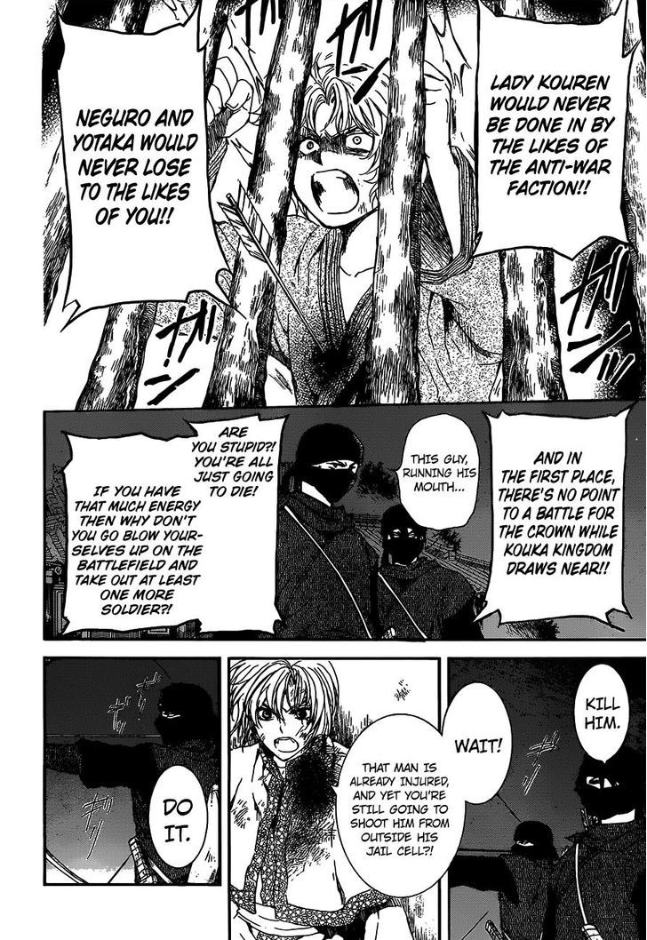 Akatsuki no Yona chapter 143 page 24