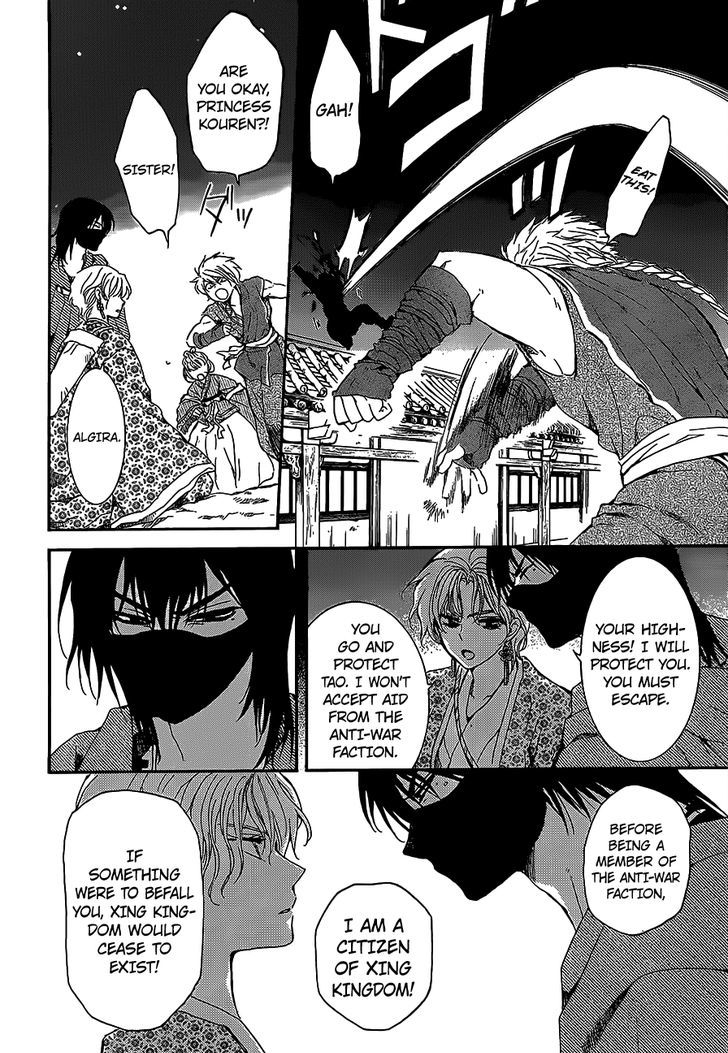 Akatsuki no Yona chapter 144 page 4