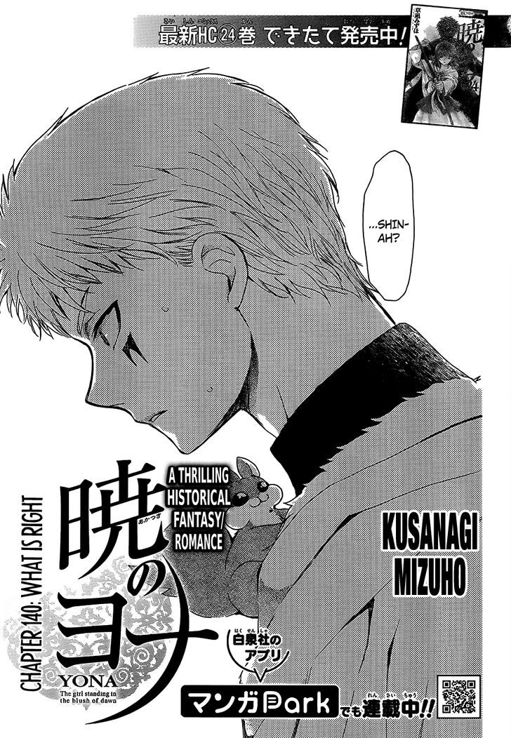 Akatsuki no Yona chapter 145 page 1