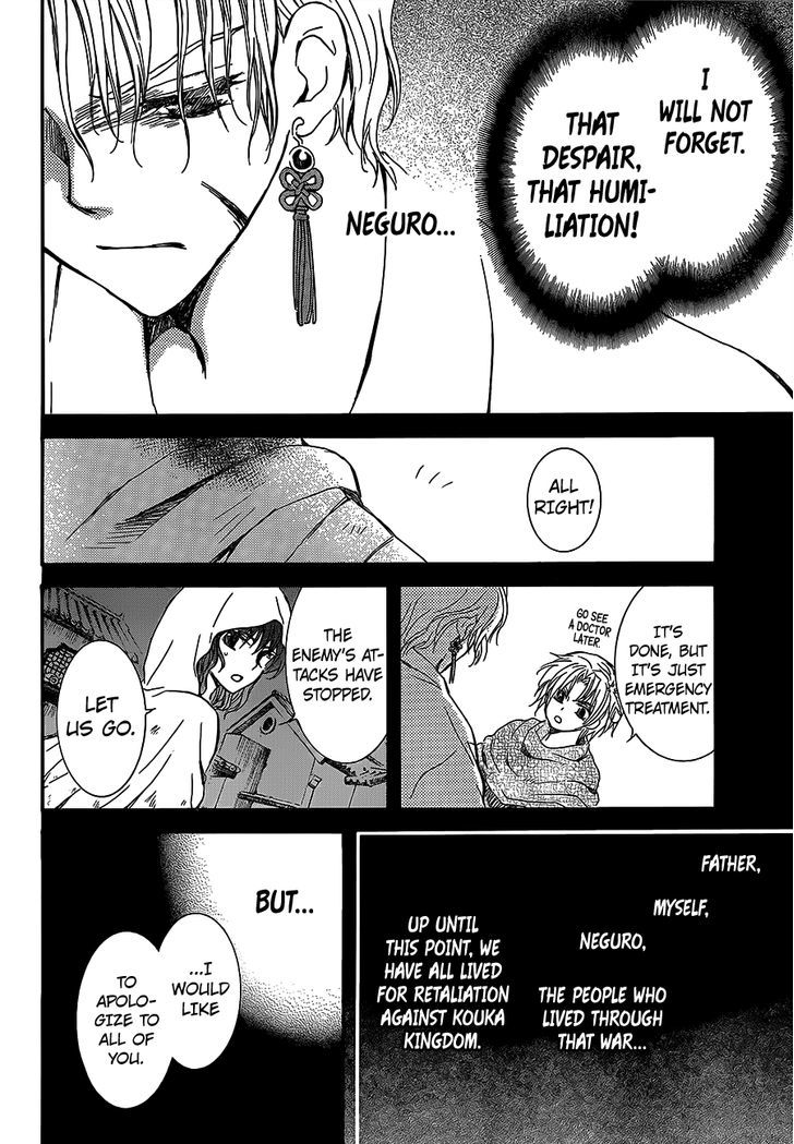 Akatsuki no Yona chapter 145 page 12