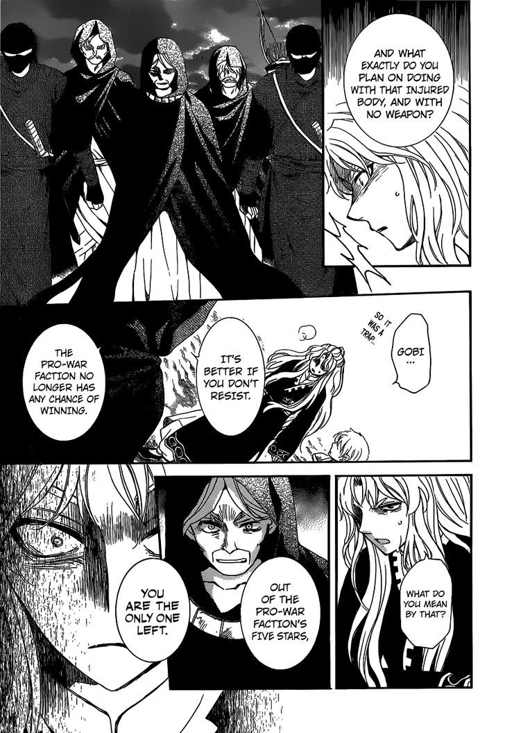 Akatsuki no Yona chapter 145 page 25