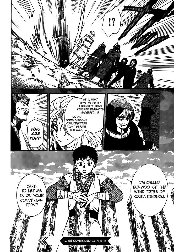 Akatsuki no Yona chapter 145 page 30