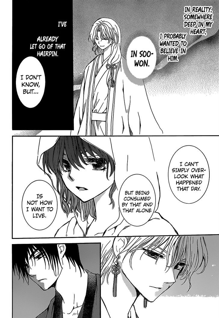 Akatsuki no Yona chapter 145 page 8