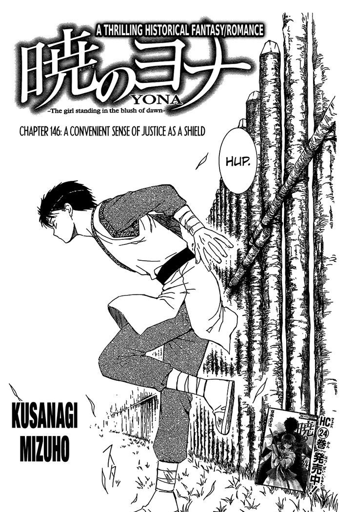 Akatsuki no Yona chapter 146 page 1