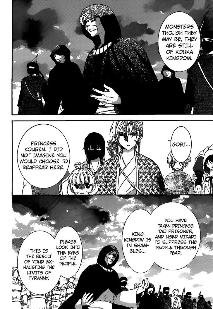 Akatsuki no Yona chapter 146 page 22