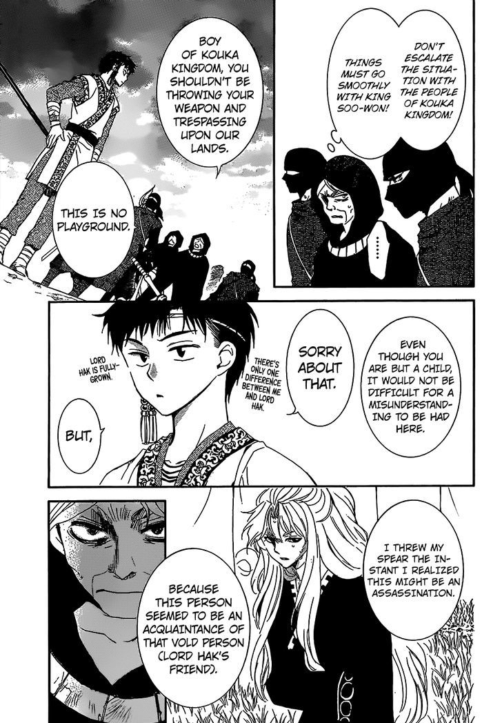 Akatsuki no Yona chapter 146 page 3