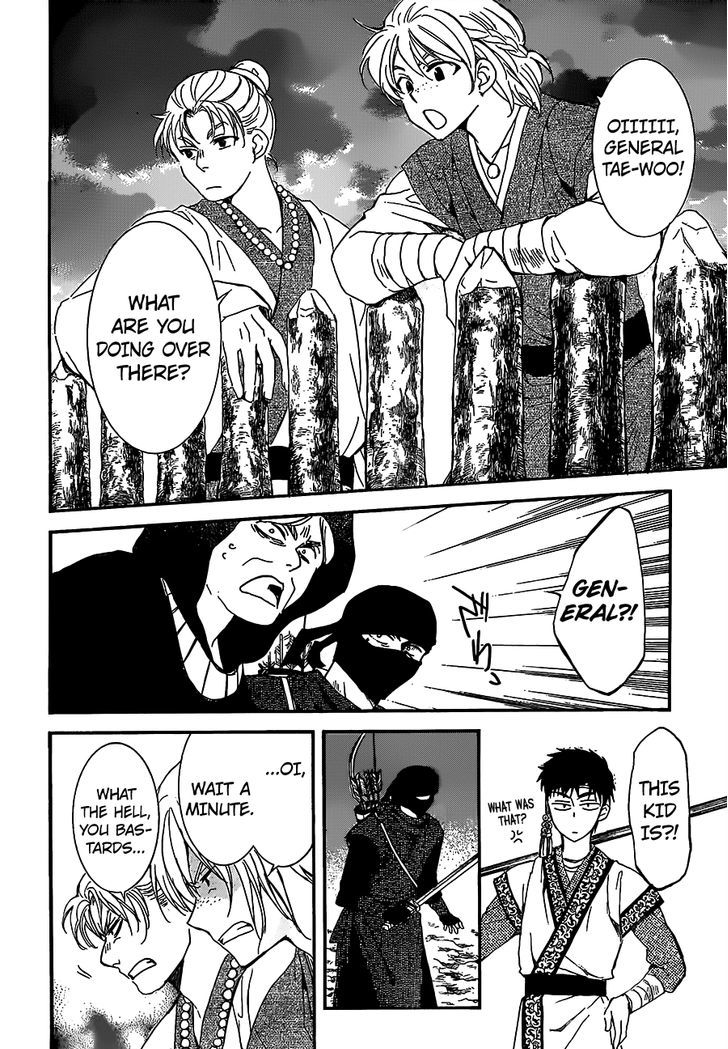 Akatsuki no Yona chapter 146 page 6