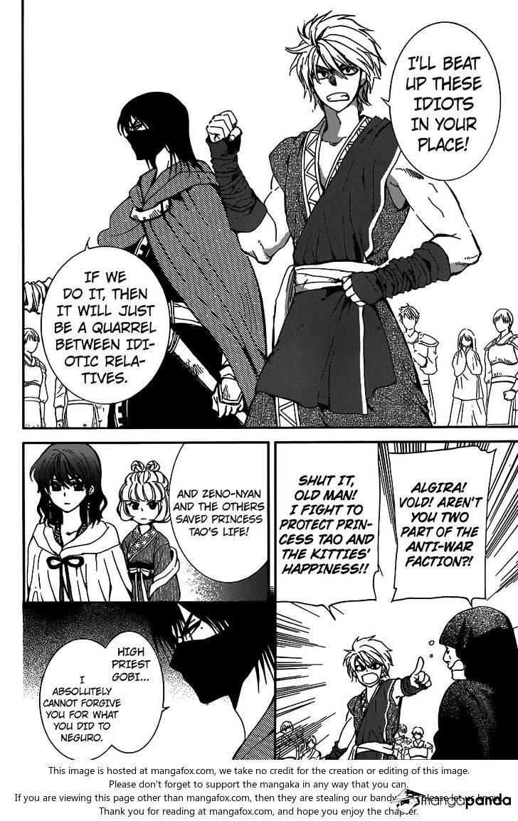 Akatsuki no Yona chapter 147 page 19