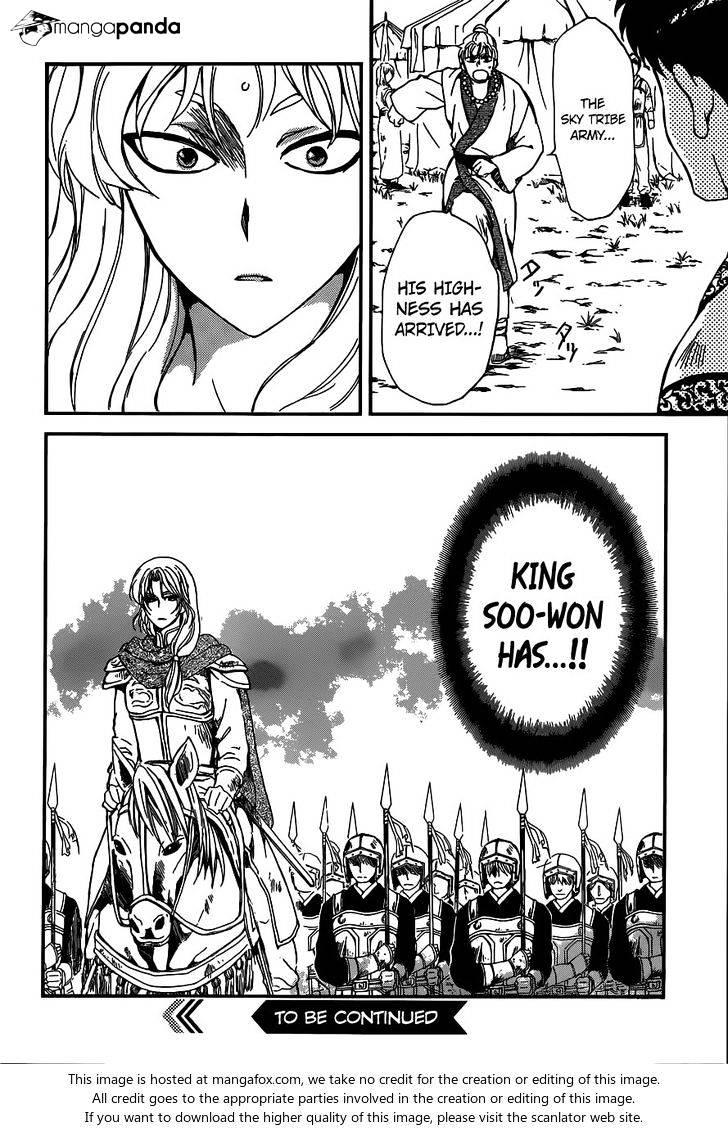 Akatsuki no Yona chapter 147 page 31