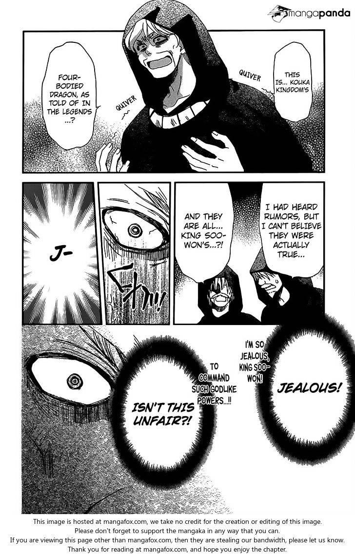 Akatsuki no Yona chapter 147 page 5