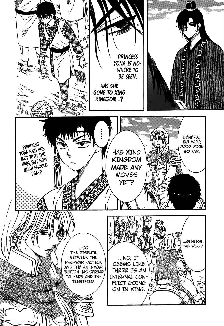 Akatsuki no Yona chapter 148 page 4