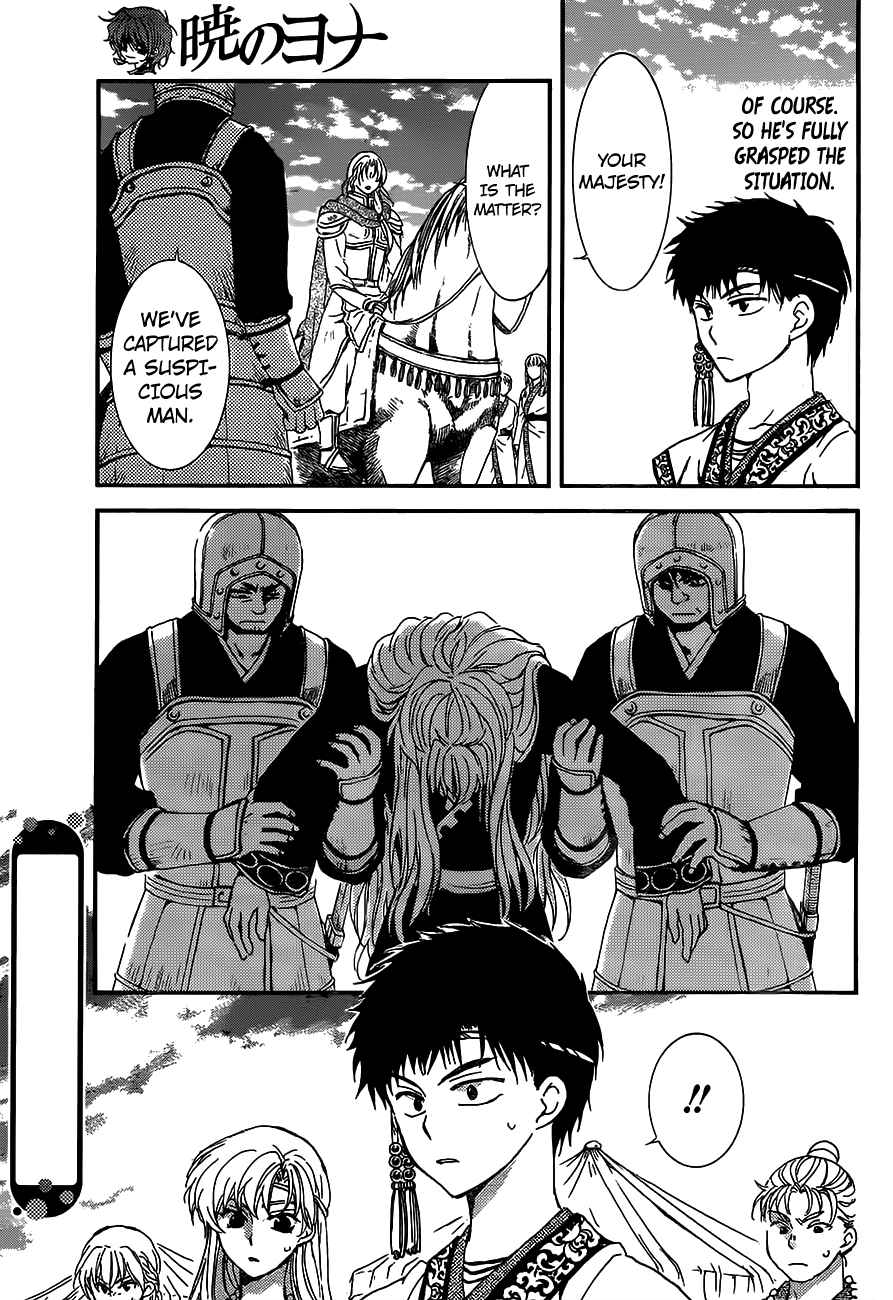 Akatsuki no Yona chapter 148 page 5