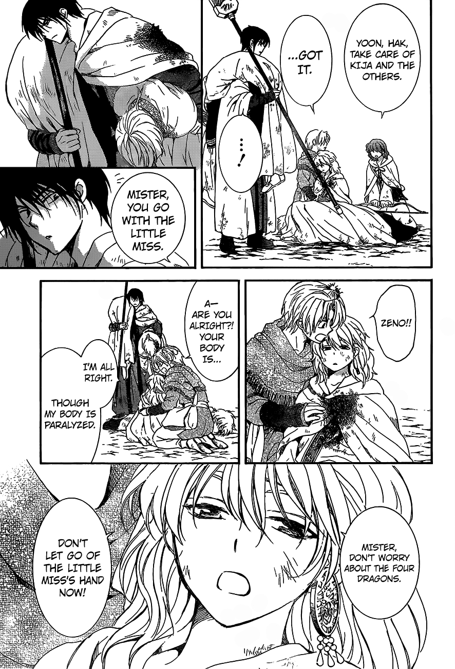 Akatsuki no Yona chapter 149 page 12