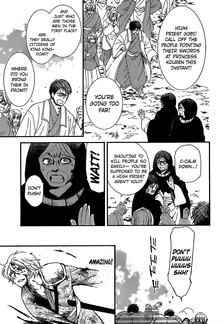 Akatsuki no Yona chapter 149 page 14