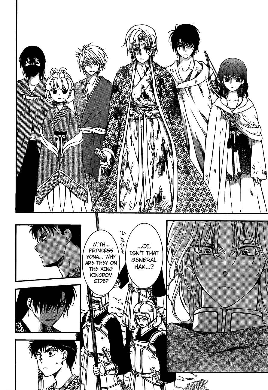 Akatsuki no Yona chapter 149 page 23