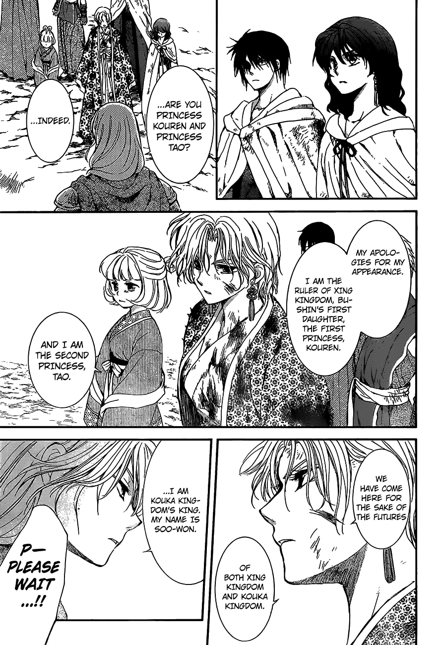 Akatsuki no Yona chapter 149 page 24