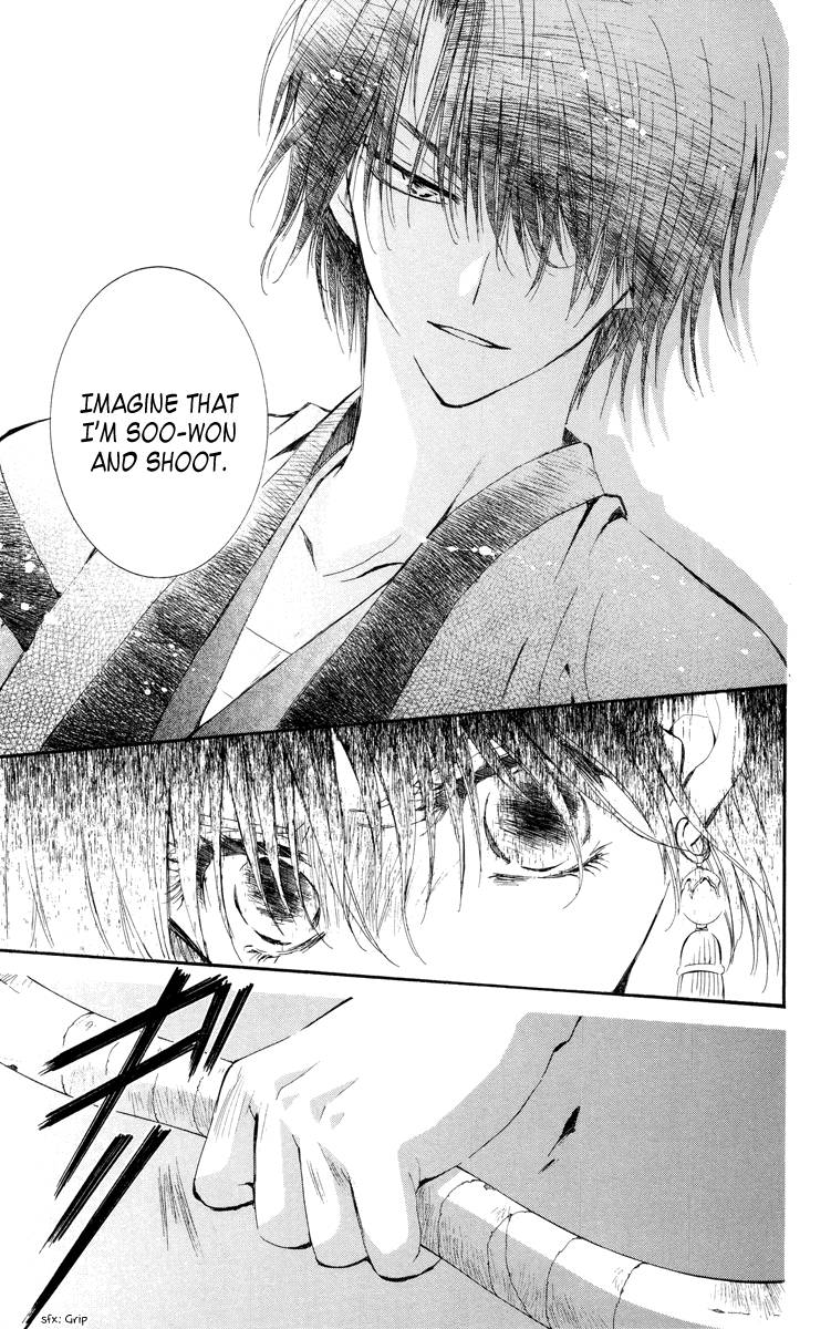 Akatsuki no Yona chapter 15 page 26