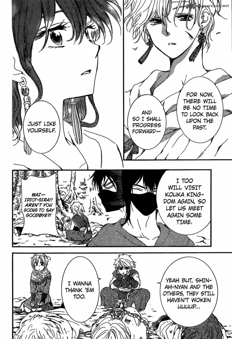 Akatsuki no Yona chapter 150 page 23