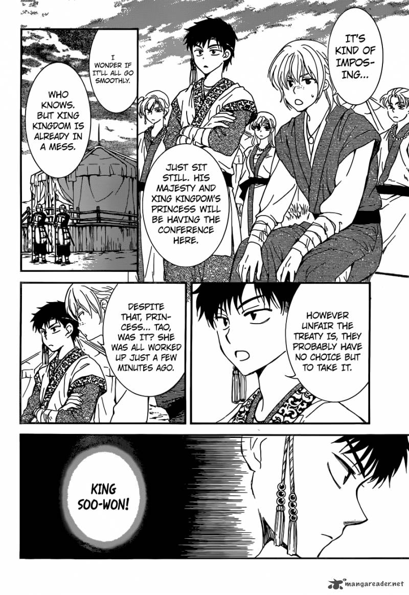 Akatsuki no Yona chapter 150 page 3