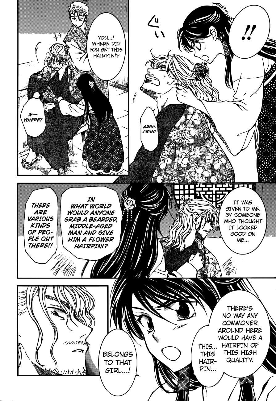 Akatsuki no Yona chapter 154 page 16