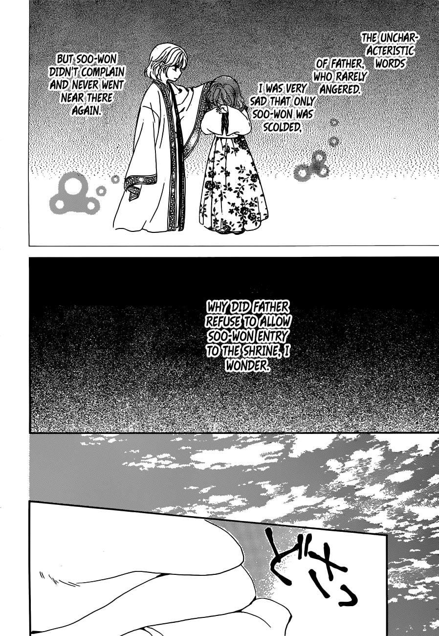 Akatsuki no Yona chapter 154 page 8