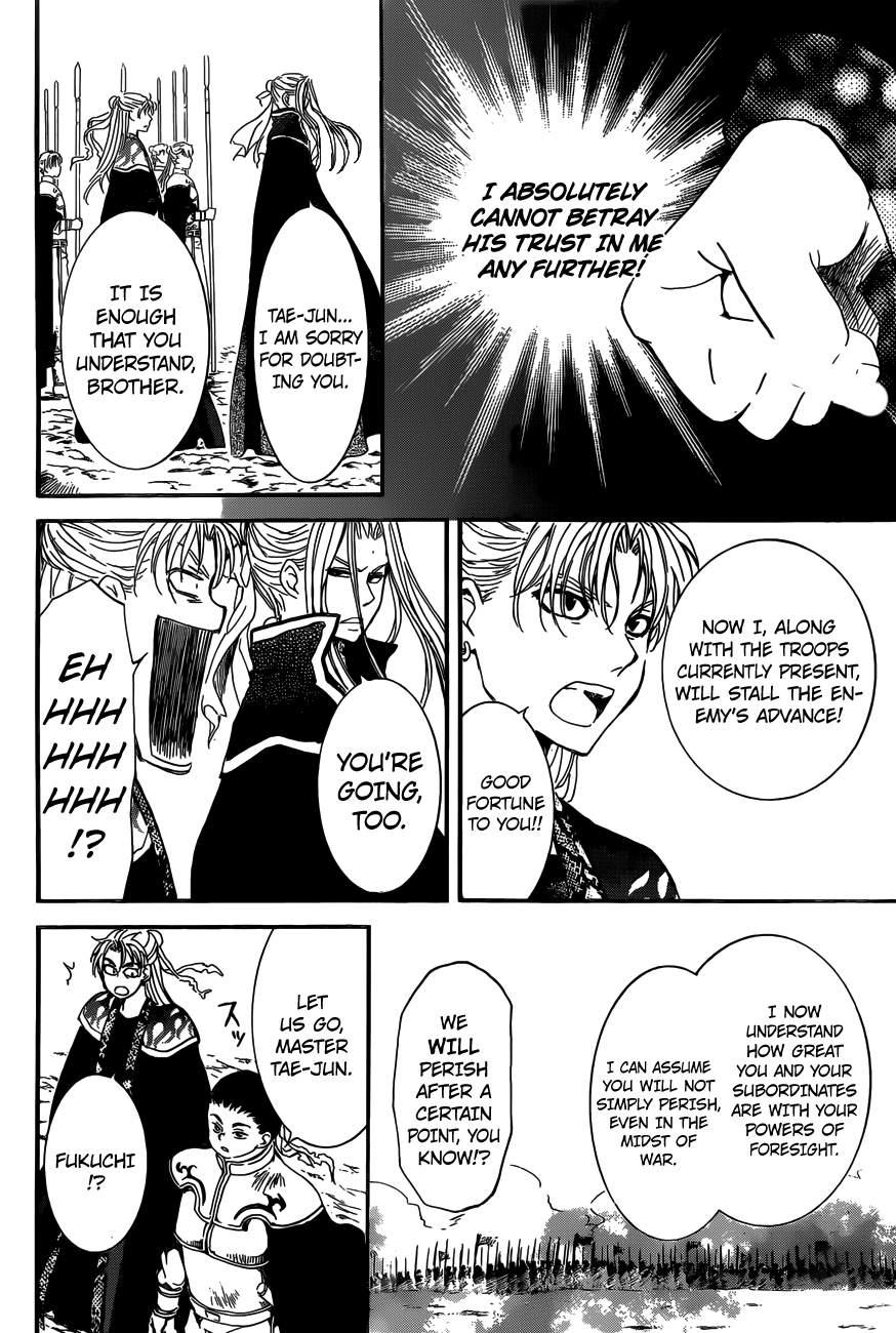 Akatsuki no Yona chapter 155 page 22