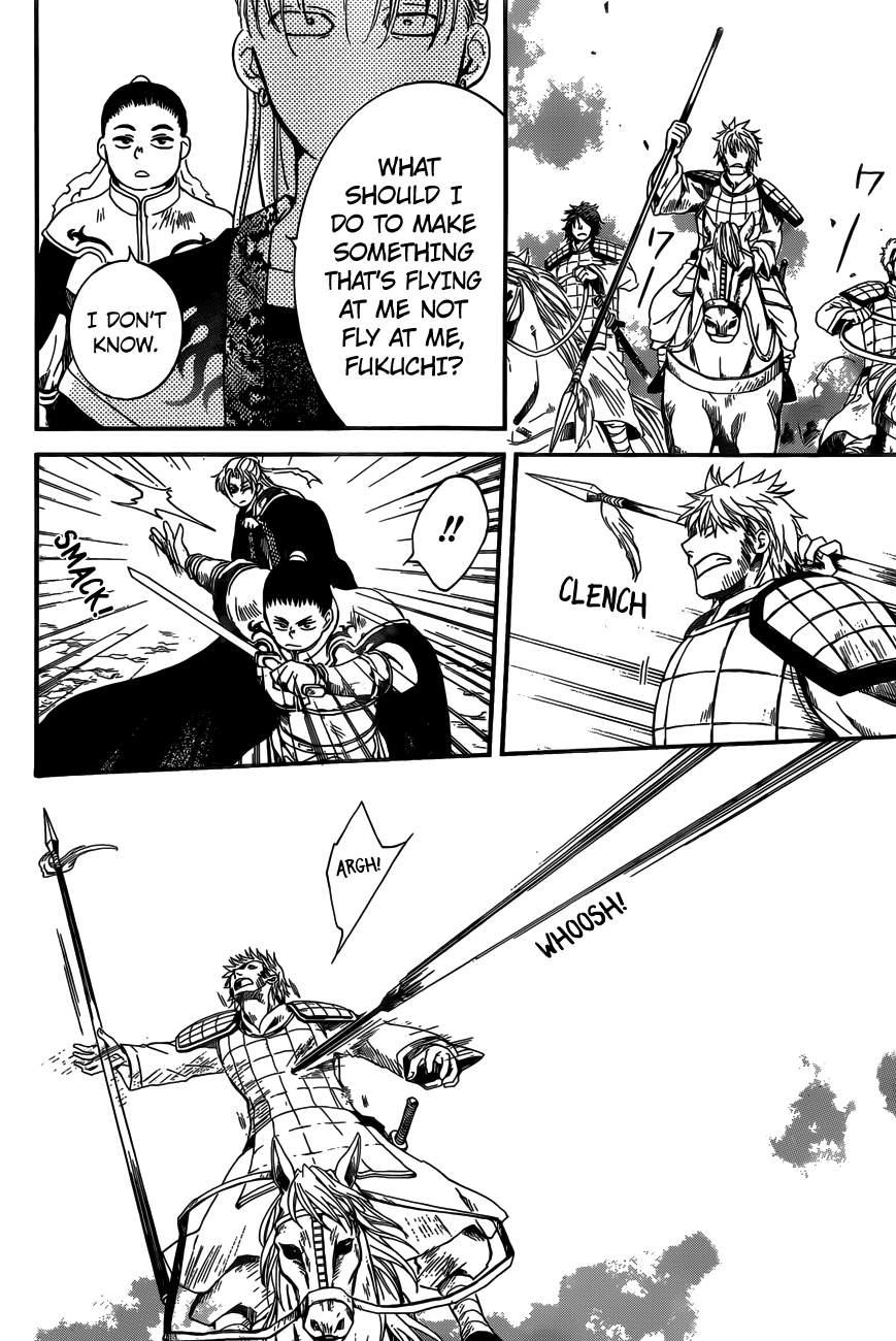 Akatsuki no Yona chapter 155 page 26