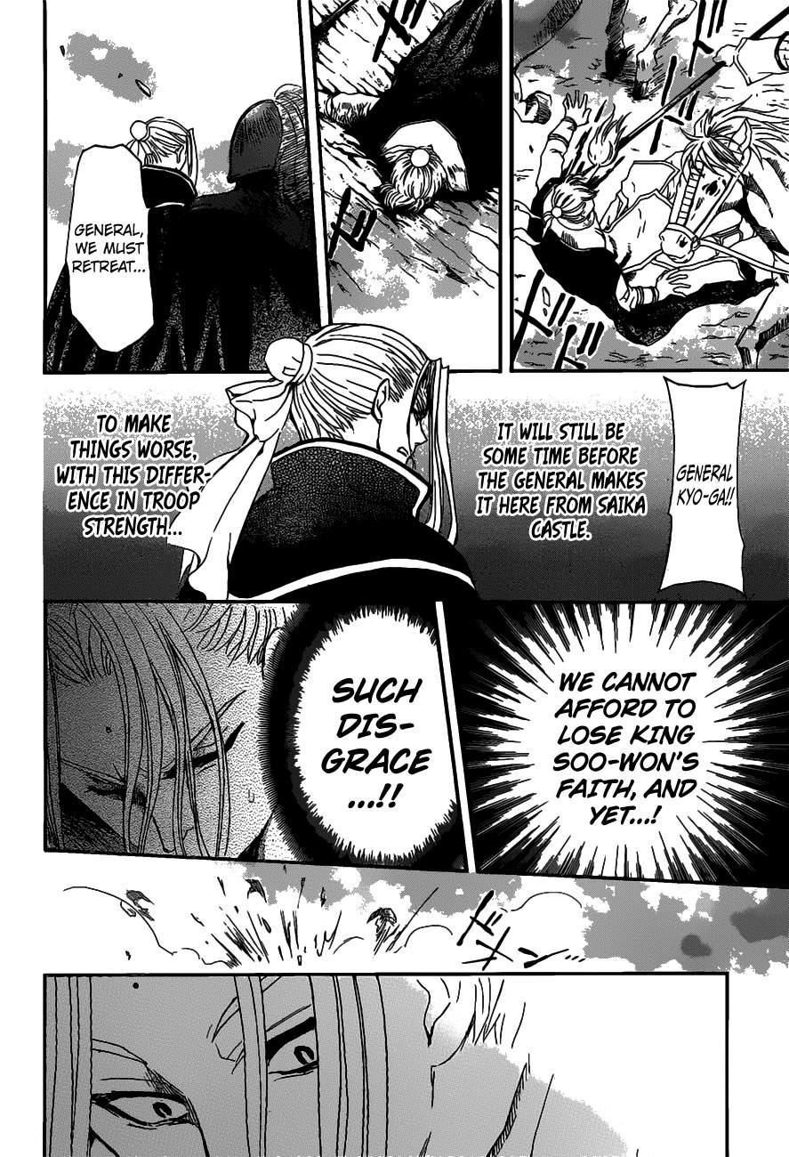 Akatsuki no Yona chapter 156 page 13