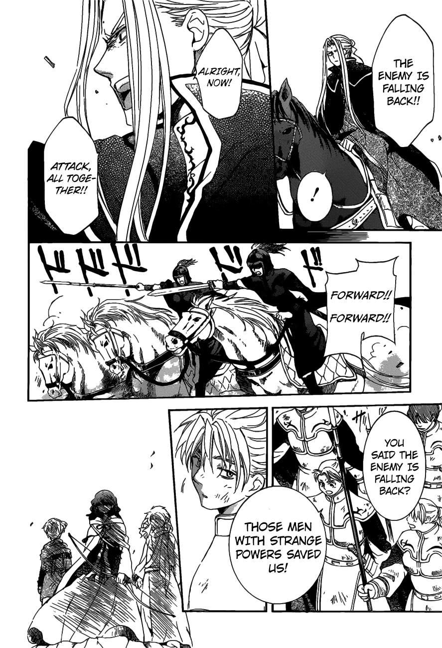 Akatsuki no Yona chapter 156 page 17