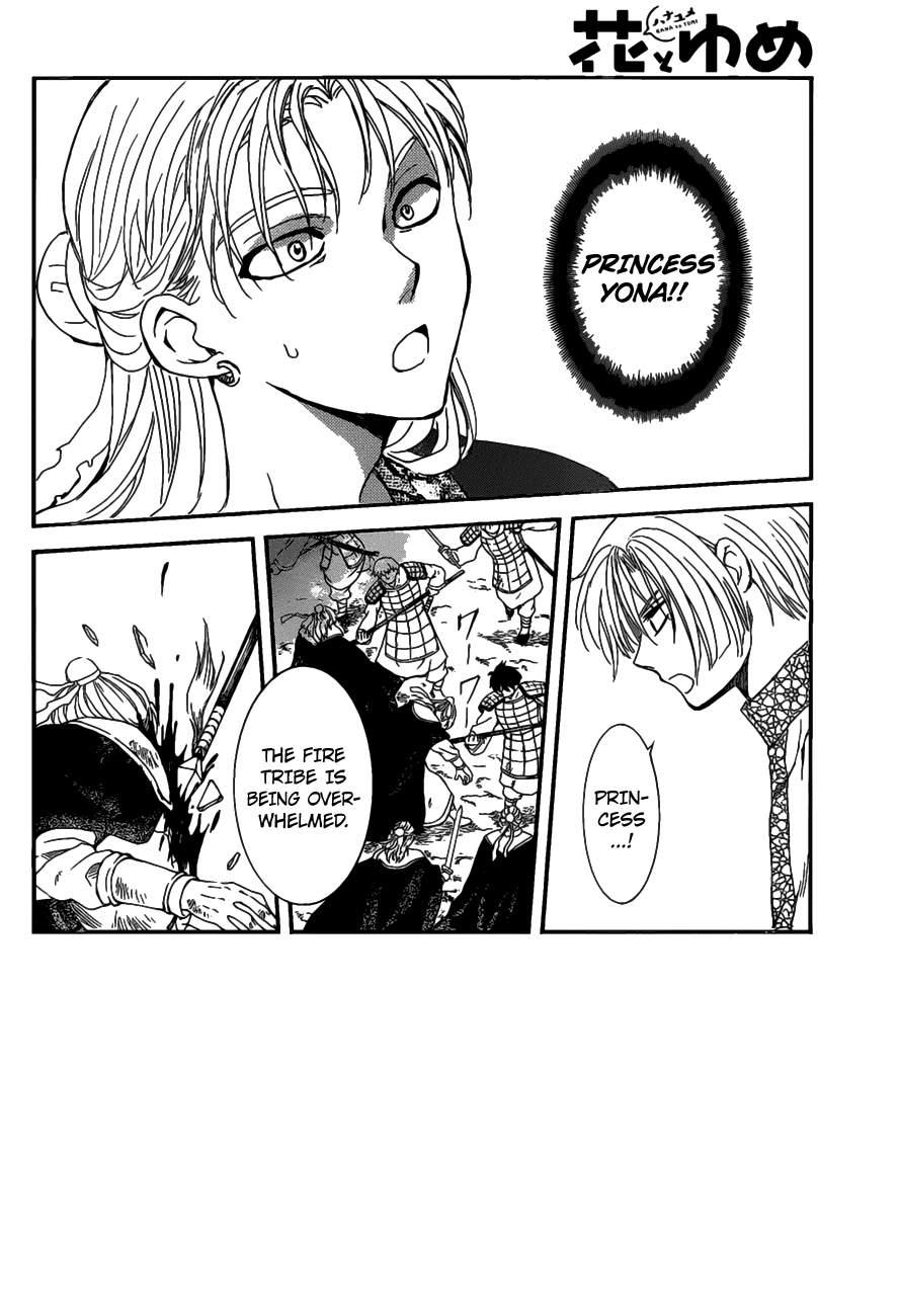 Akatsuki no Yona chapter 156 page 3