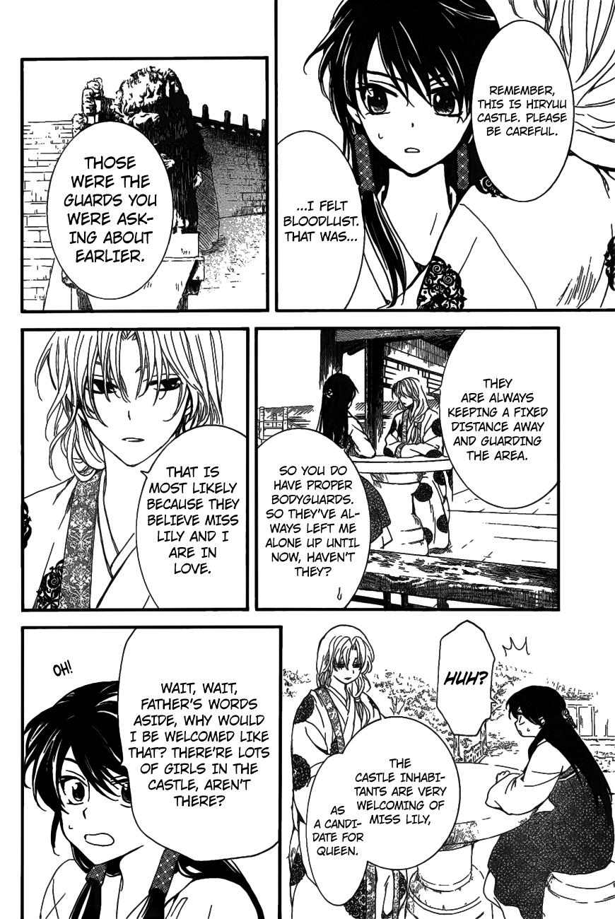 Akatsuki no Yona chapter 157 page 17